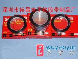 (yng)3M616ڹzeˮ23#ڹz(gu)a(chn)ڹz