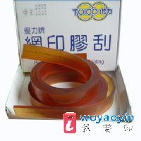 _TUICOWӡz25*5mm