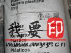 ˹ PA6  6033G6033GHS