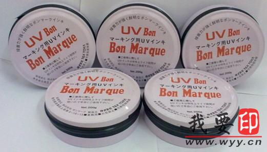 ⾀īBonMarque UVī