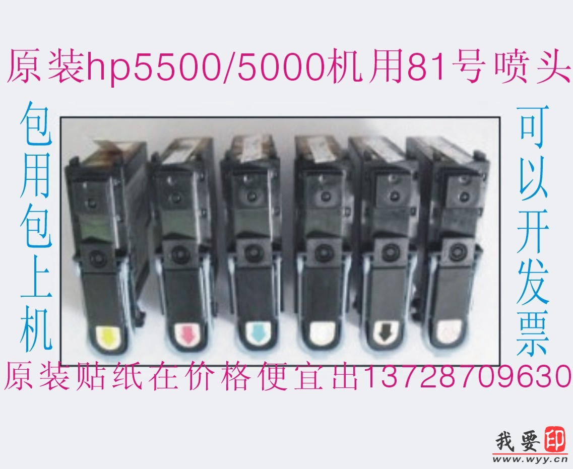 (yng)hp80̖81̖11̖72̖ӡ^īˮ