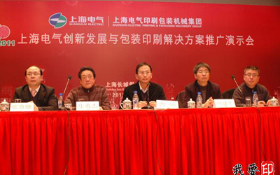 2011Ϻ늚ℓ(chung)°l(f)չcbӡˢQƏVʾ