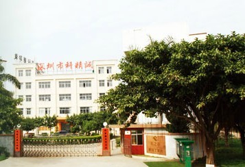 科精誠：迎戰(zhàn)印刷市場“大考” 產(chǎn)品產(chǎn)能雙升級