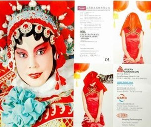 上海紫光聯(lián)手方正電子為印企解數(shù)字噴墨宣紙印刷難題