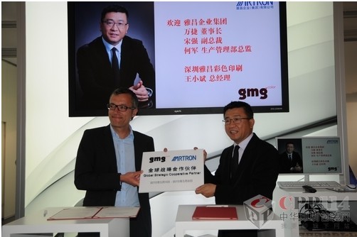 GMG：挑戰色彩管理解決方案