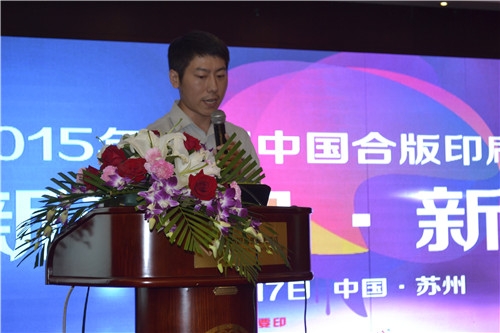 海德堡：“印通”集成化網絡印刷系統服務合版印企