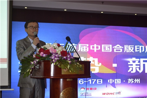 我要印：《“互聯網+”時代的網絡印刷》
