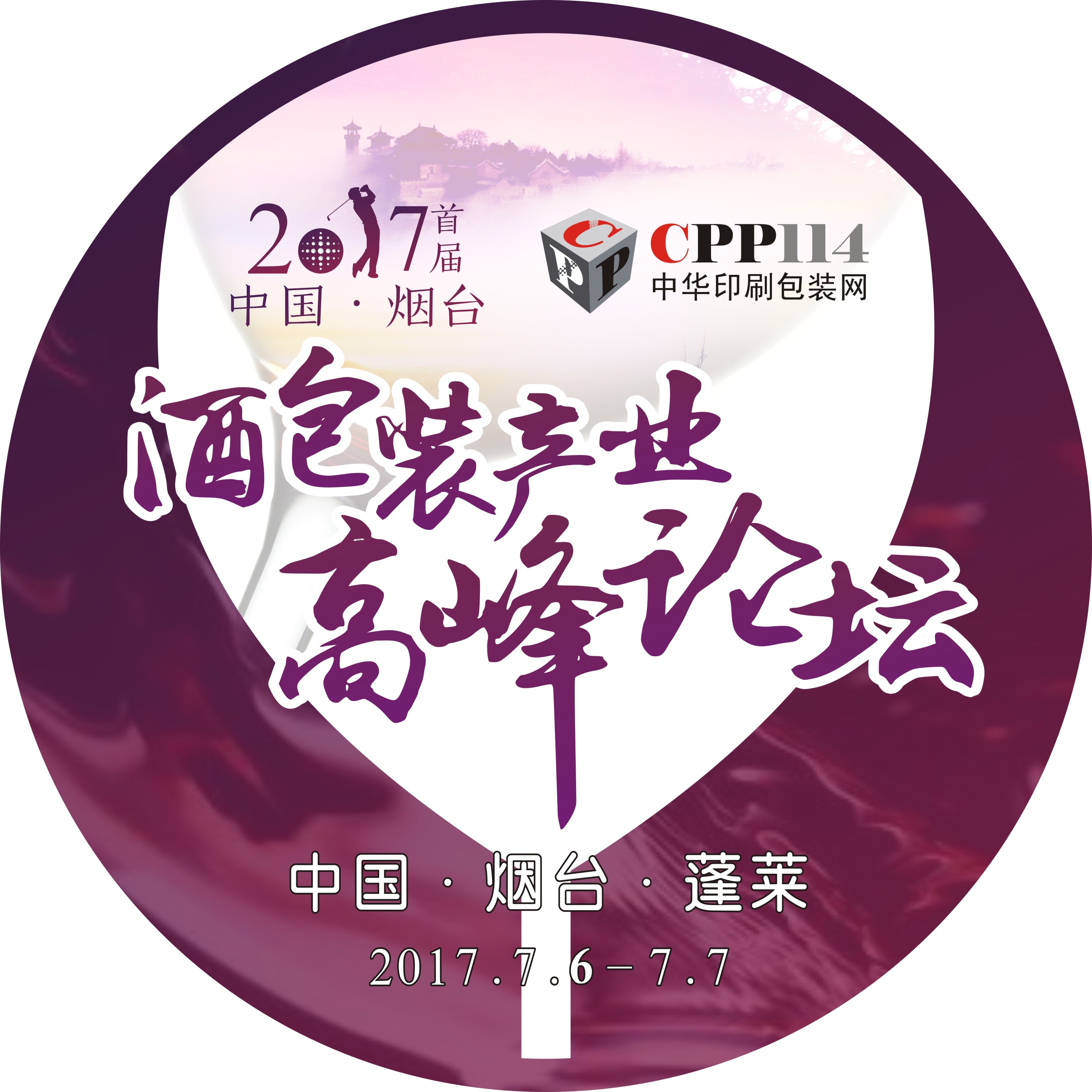 2017ưbaI߷Փ