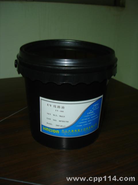 UV·