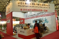 浙江省奉化市博聯(lián)印刷機(jī)械有限公司