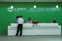 上海電氣印包集團(tuán)