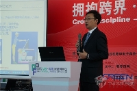 網(wǎng)屏印刷設(shè)備（上海）有限公司黃田偉先生發(fā)表演講