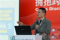 曼羅蘭平張系統(tǒng)有限公司 譚輝先生發(fā)表演講