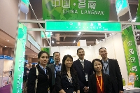 蒼南展商代表風(fēng)采
