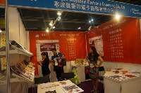 寧波我要印電子商務(wù)有限公司