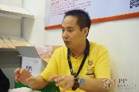 好百年紙業(yè)董事長(zhǎng)石磊