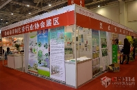 昆山市印刷包裝行業(yè)協(xié)會展區(qū)