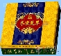 【求購(gòu)】眾邦立體光柵材料廠