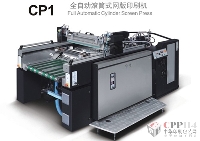 CP陶瓷印刷機(jī)