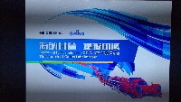 海德堡捷拉斯Labelmaster柔版標簽印機發(fā)布