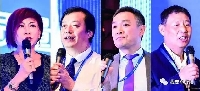 主持人：李春杰、姚毅、李新、傅強(qiáng) 