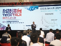 科技講臺(tái)
